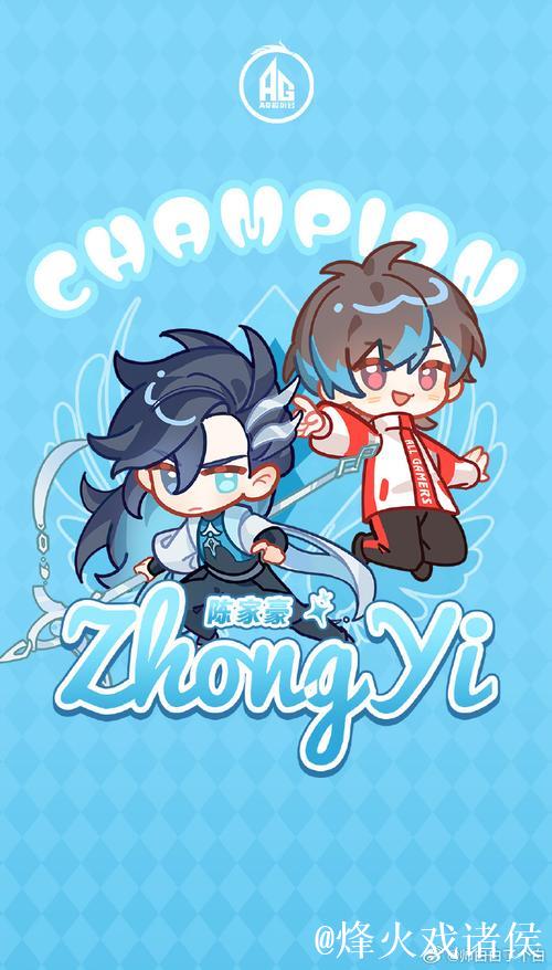 老盖谈钟意凌晨练橘右京：AG最危险的时候已经过了，现在谁碰谁死