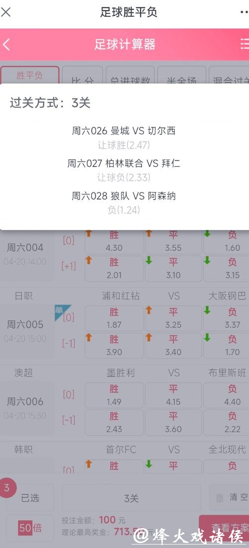 如何通过微信进行世界杯投注的完整指南 如何通过微信进行世界杯投注的完整指南