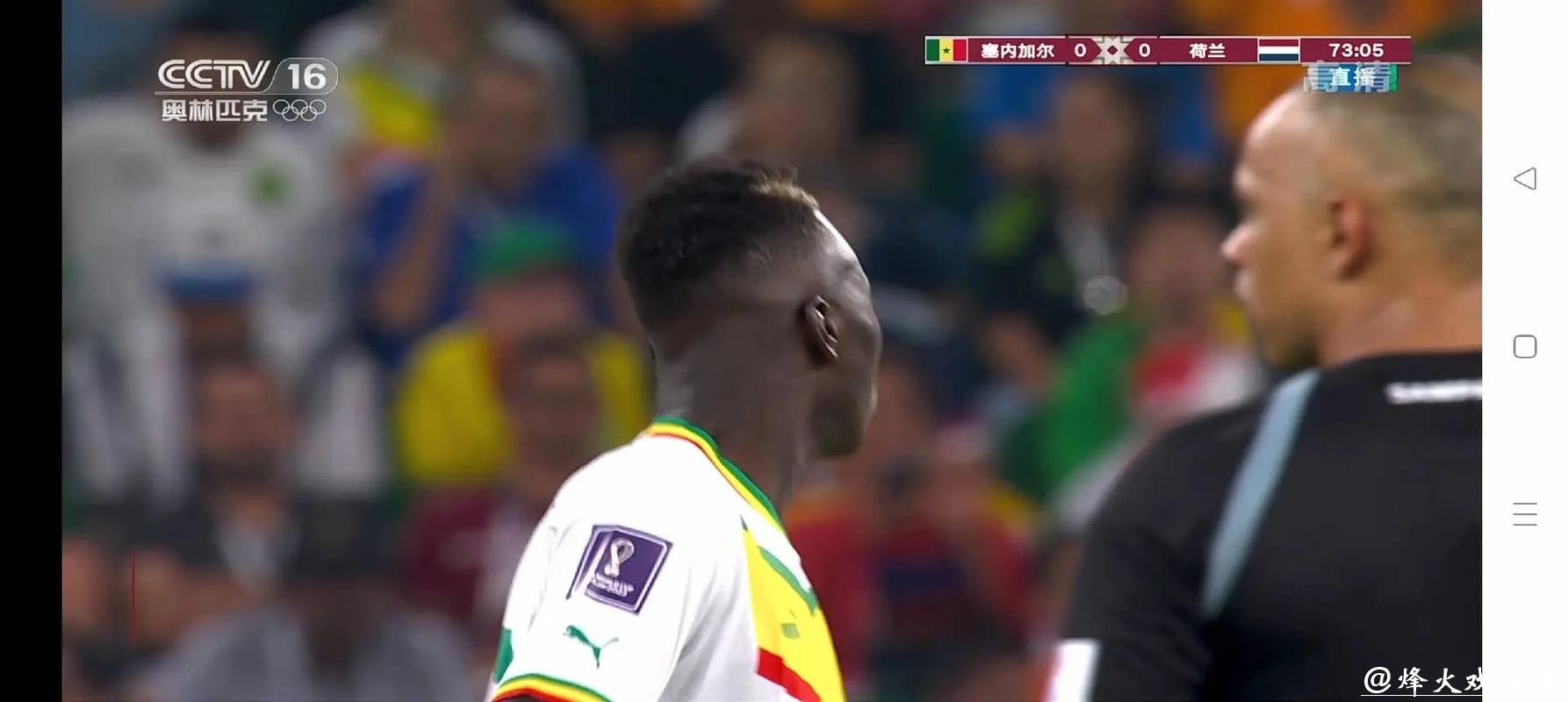 2026年足球世界杯现场直播全攻略