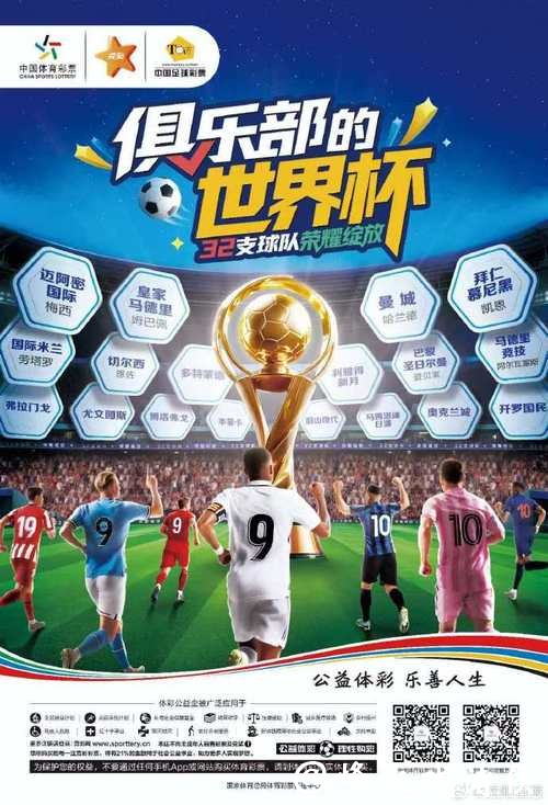 体验世界杯指定投注品牌